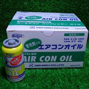 ドクターリーク　ＰＡＧオイル HFC-134 r134 エアコンオイル R134a PAG専用 エアコンオイル ブライト 蛍光剤入り 50cc 冷却